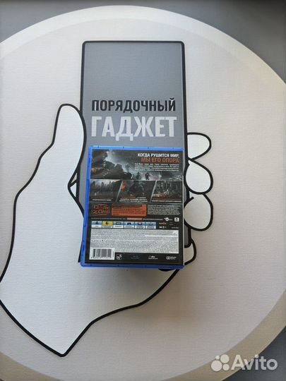Tom Clancy's The Division (PS 4 / PS 5, RUS )