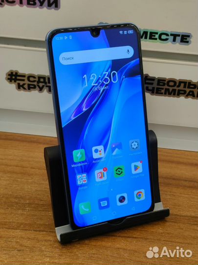 Infinix Note 12 (2023), 8/128 ГБ