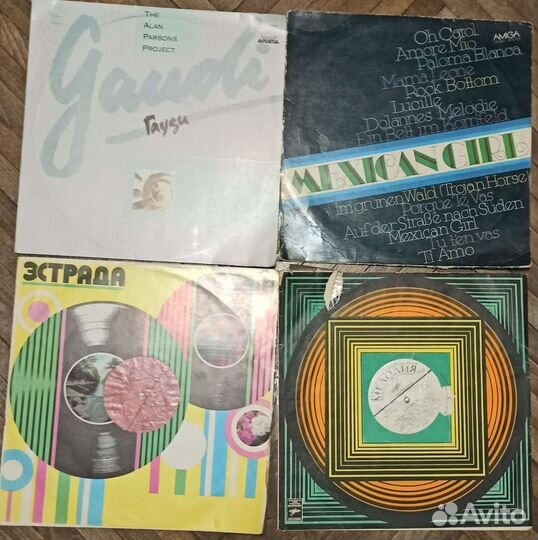 Виниловые пластинки