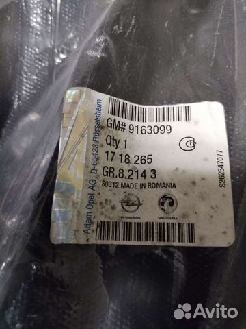 Задний левый брызговик Opel Astra H