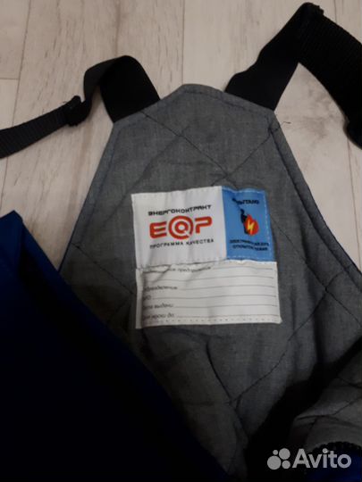 Зимний рабочий комбензон 52-54