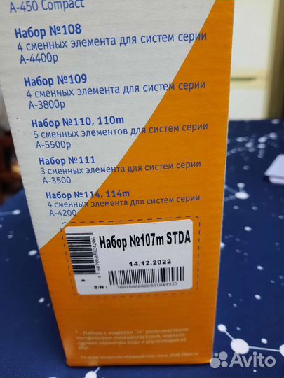 Картридж для фильтра воды