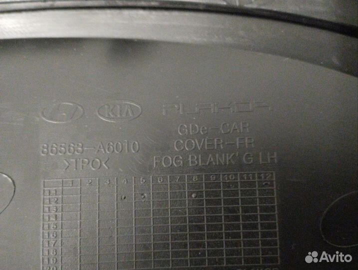 Заглушка птф левой Hyundai I30 86563A6010