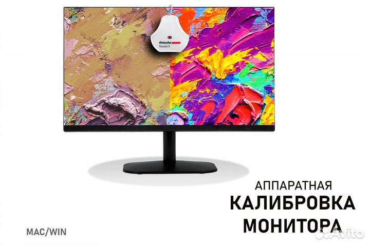 Калибровка и профилирование мониторов, принтеров