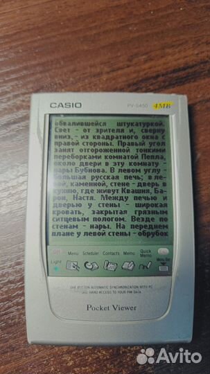 Кпк Casio Pocket Viewer PV-S450