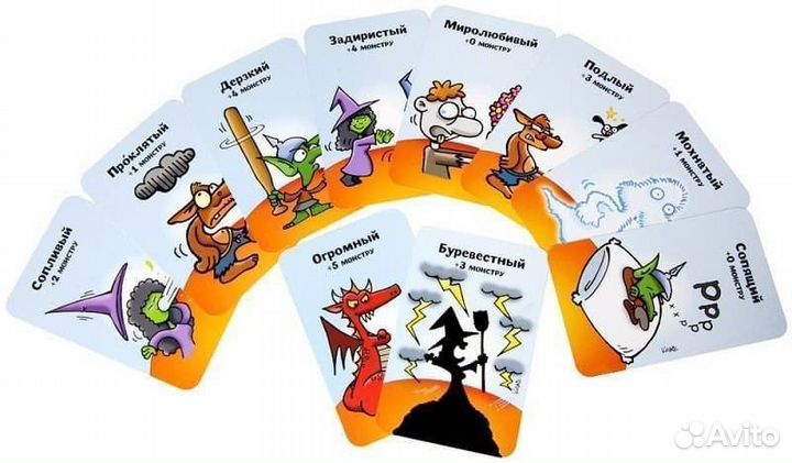 Настольная печатная игра 