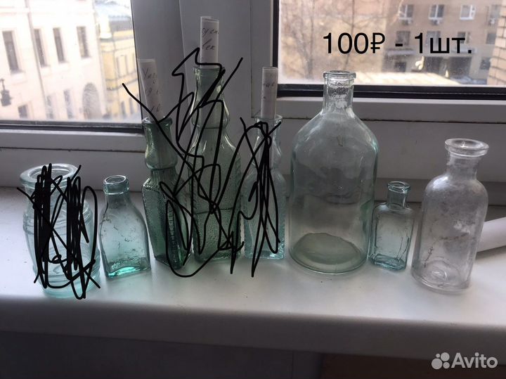 Ретро бутылка, пузырёк СССР