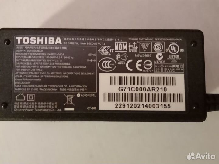 Зарядка от ноутбука toshiba