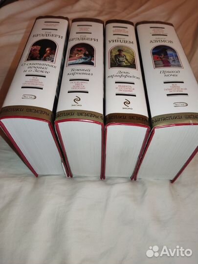 Шедевры фант., Селин, Манн, Гиппиус, Шклярский