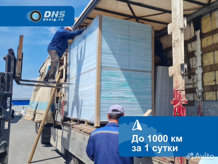 Домашний переезд, грузоперевозки