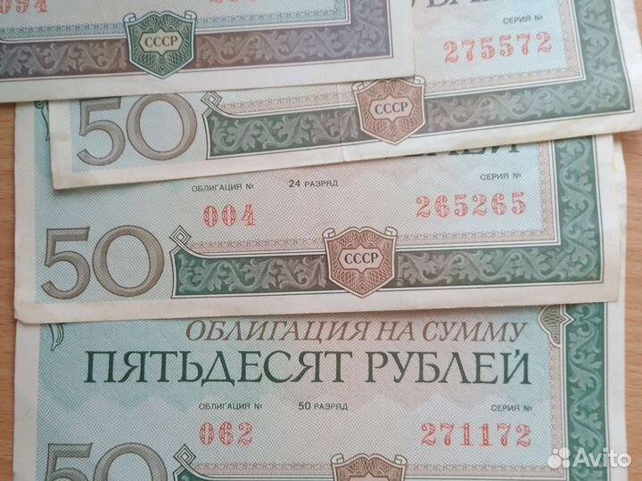 Облигации 1982