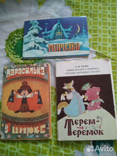 Наборы Сказки СССР