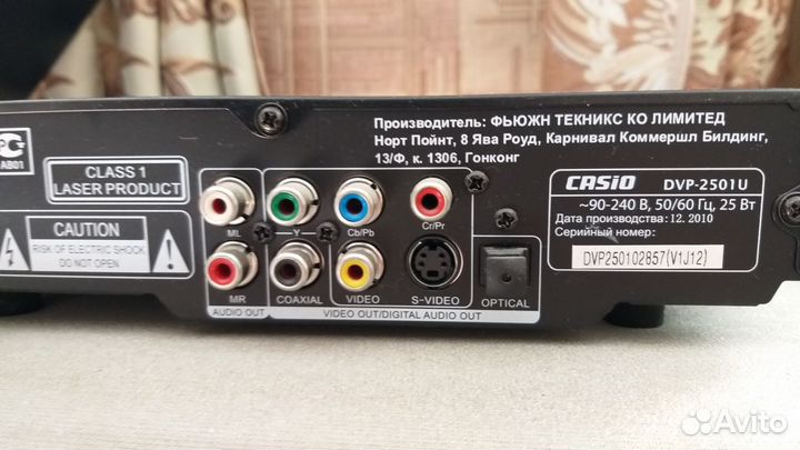 Проигрыватель аудио и видео, DVD дисков