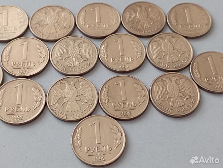 Монета 1,5,10,50 рублей 1992-1993 год