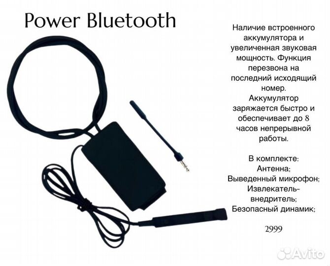 Микронаушник аренда продажа