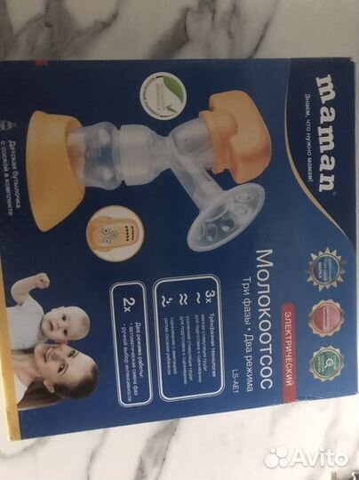 Молокоотсос электрический