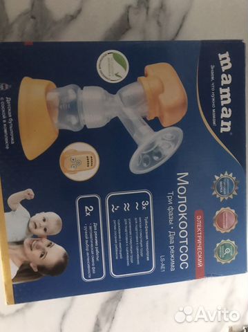 Молокоотсос электрический