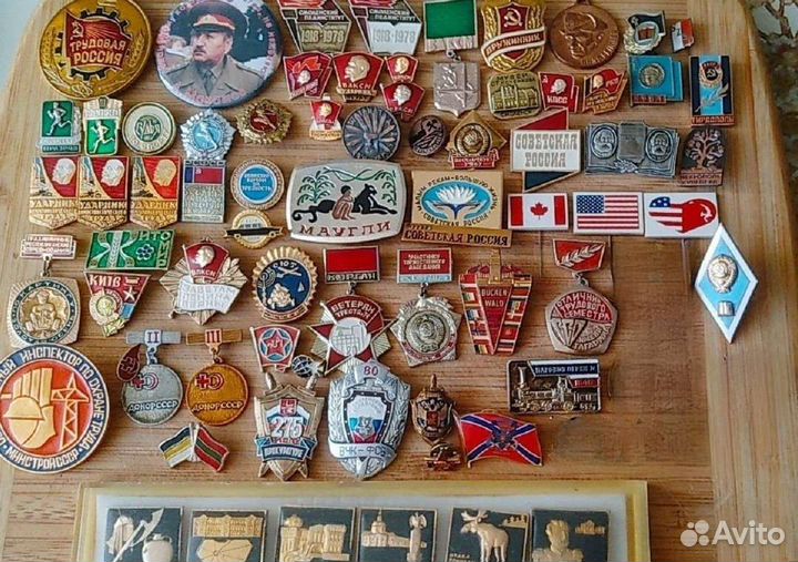 Значки СССР, РФ и мира