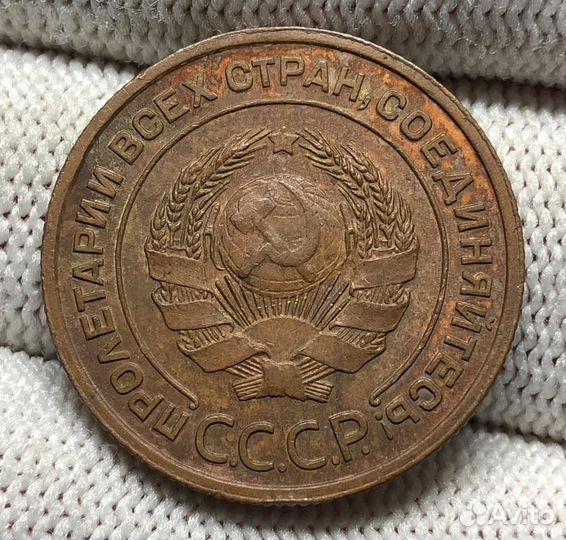 2 копейки 1924. Супер сохран