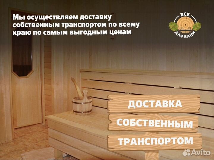 Евровагонка осина с доставкой по краю