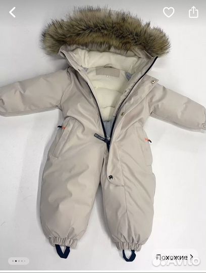 Комбенизон