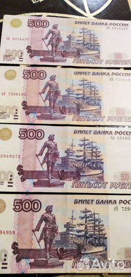 Купюра 500р. С корабликом