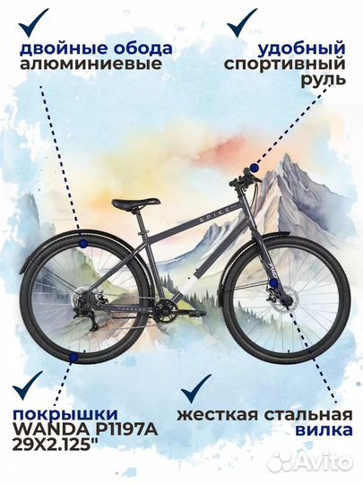 Велосипед forward spike 29D 2023 29