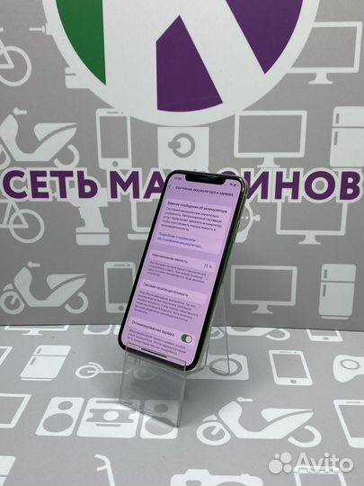 iPhone X, 64 ГБ
