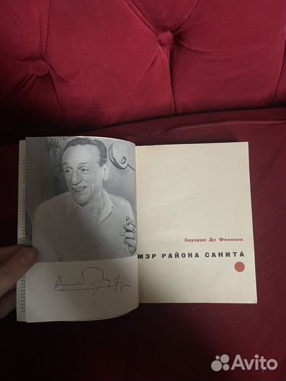 Мэр района Санита де Филиппо Эдуардо 1962