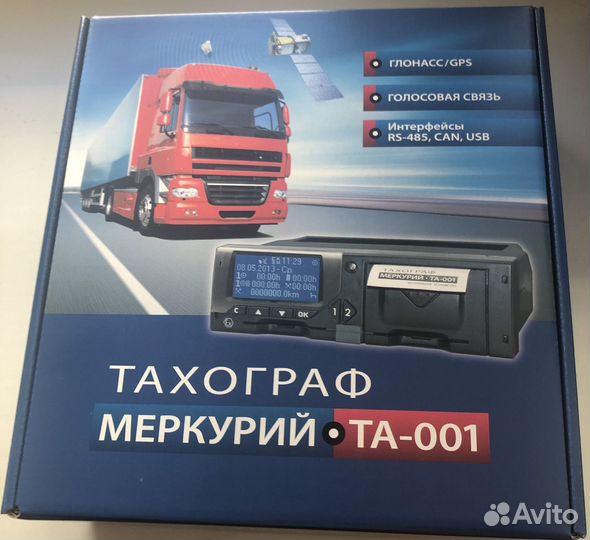 Тахограф Меркурий та 001