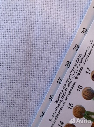 Набор для вышивания