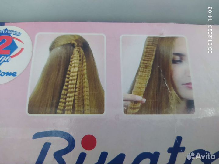 Щипцы-гофре Binatone HCR 200