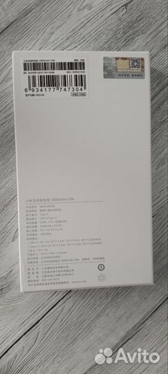 Внешний аккумулятор Хiaomi оригинал