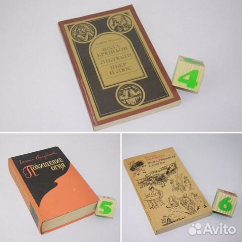 Кола Брюньон. Лилюли. Пьер и Люс