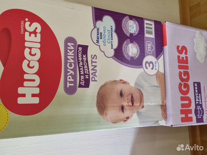 Подгузники
