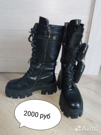 Сапоги и ботинки в стиле prado