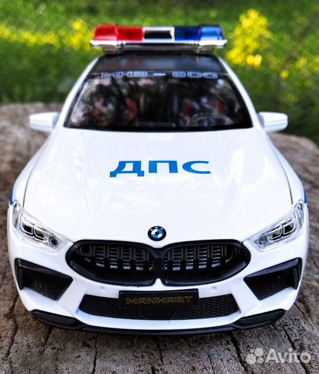 BMW M8 /Полицейская/машинка/металл