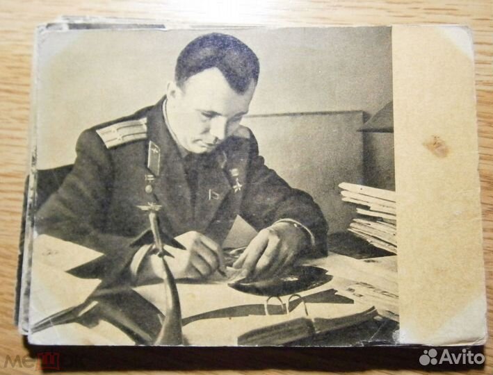 Открытка. юрий гагарин. Чистая. 1969 г