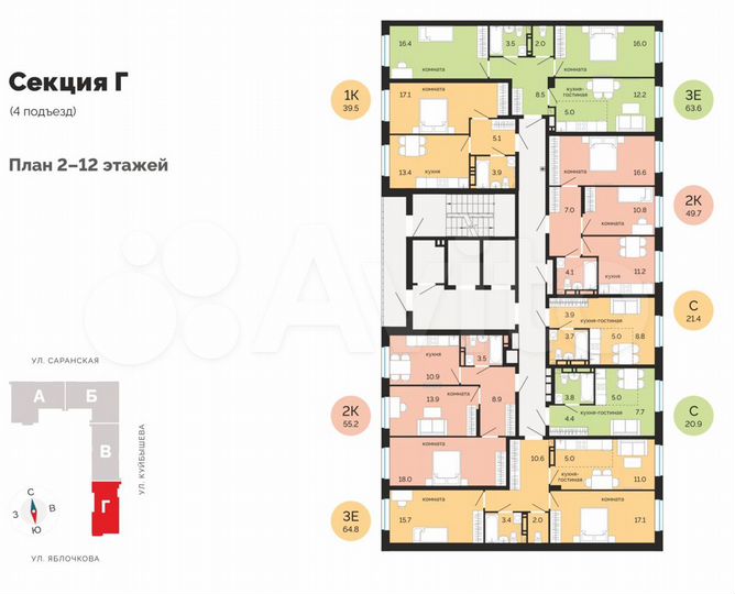 2-к. квартира, 49,7 м², 4/25 эт.