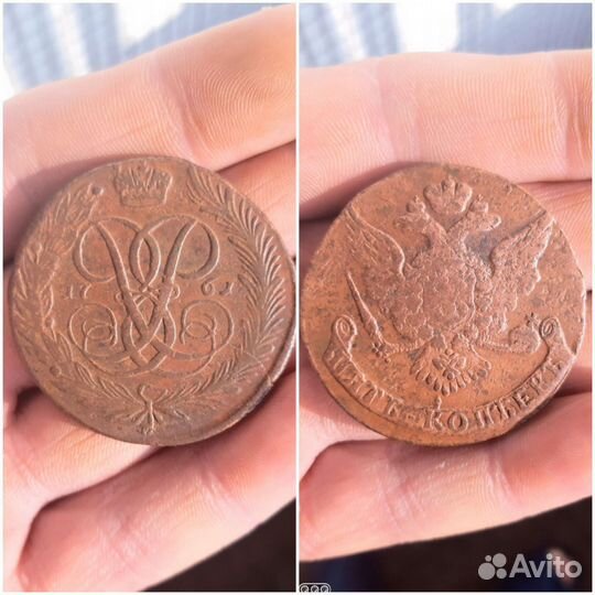 5 коп. 1758,59,60,61гг