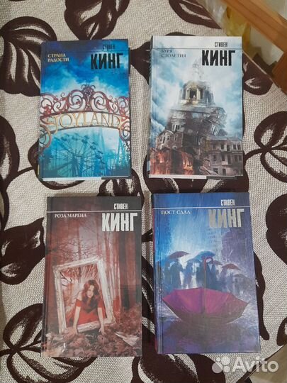 Книги Стивена Кинга