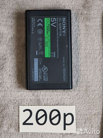 Зарядное устройство от сети для sony PSP(Всех)