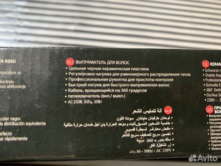 Выпрямитель доя волос sinbo snd2692