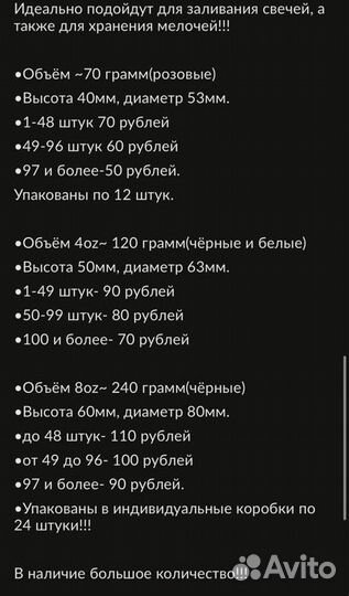 Банки для свечей (70ml*120ml*240ml)