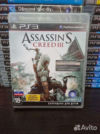 Assassins Creed 3 PS3