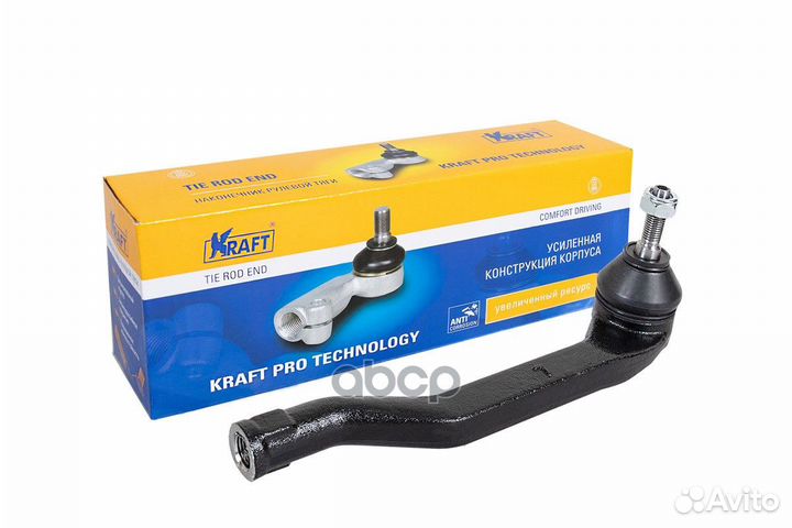 Наконечник рулевой тяги KT 032298 Kraft