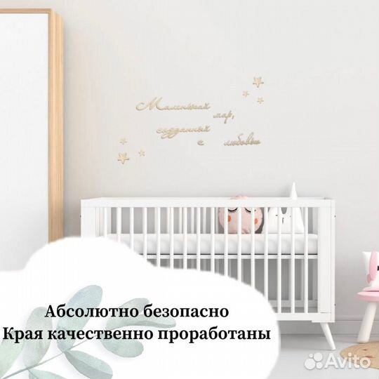 Декор на стену из дерева 