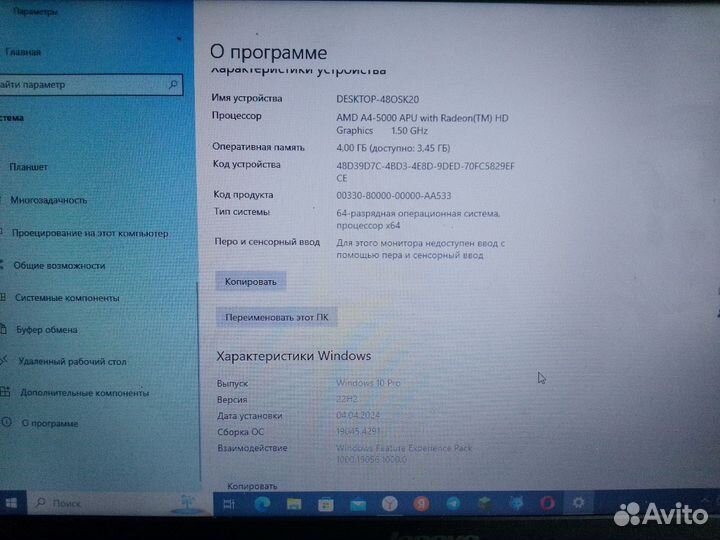 Ноутбук lenovo