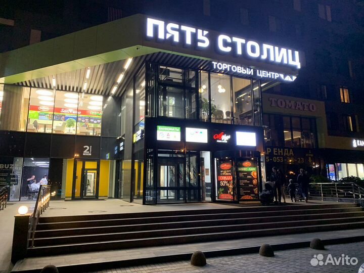 Блоки Шнуры для iPhone