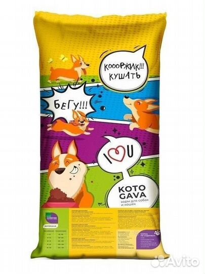 Корм для собак KotoGava Холистик говядина